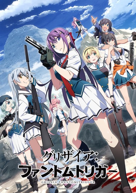 پوستر انیمه هزارتوی گریسایا (بخش‌های ویژه) - Grisaia: Phantom Trigger The Animation
