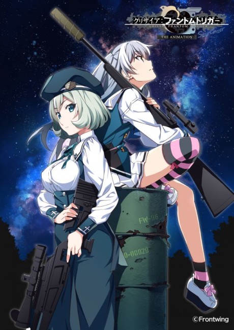 پوستر انیمه گریسایا: تریگر شبح (قسمت ۱ و ۲) - Grisaia: Phantom Trigger The Animation - Stargazer