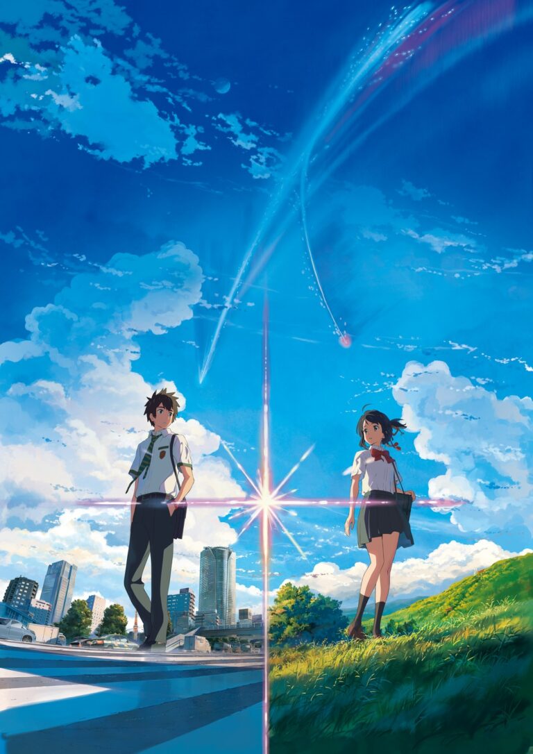 پوستر انیمه نام تو - Your Name.