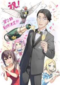 ساساکی و پیپس فصل دوم – Sasaki and Peeps 2nd Season