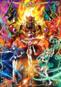 شوالیه های جادویی ری ایرث (۲۰۲۶) – Magic Knight Rayearth (2026)