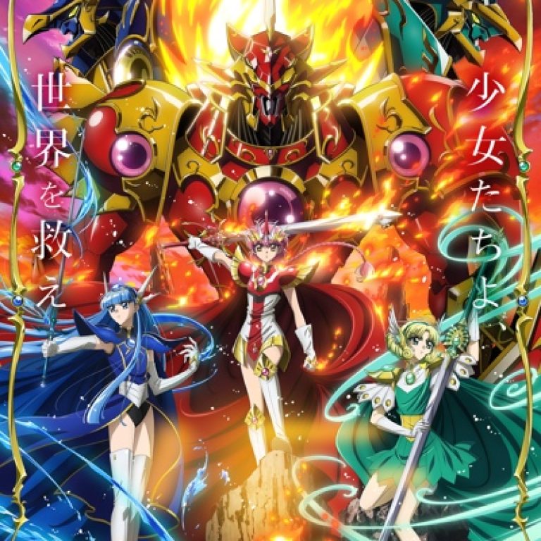 Magic Knight Rayearth (2026)